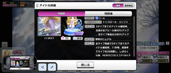 Screenshot_20231230-150057