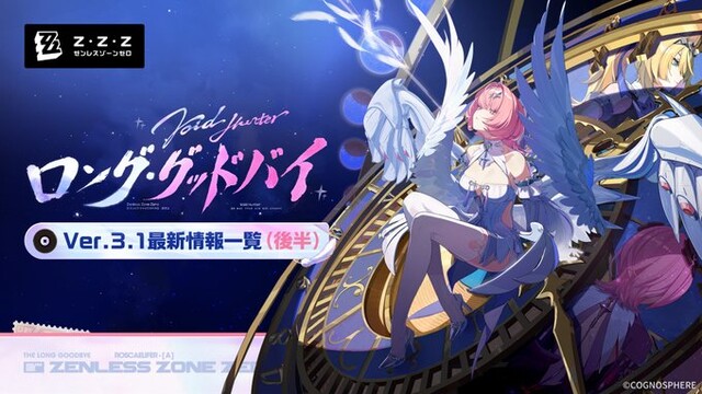 【アイマスセルラン】1位ChatGPT8位NTE12位学マス215位ゼンゼロ26位学マス42位カオゼロ312位シャニマス350位ミリシタ445位シャニソン446位バンドリ447位D4DK563位アイプラ564デレステ