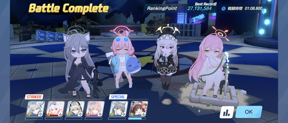 Screenshot_20250518-054220