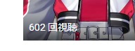 ダウンロード (1)