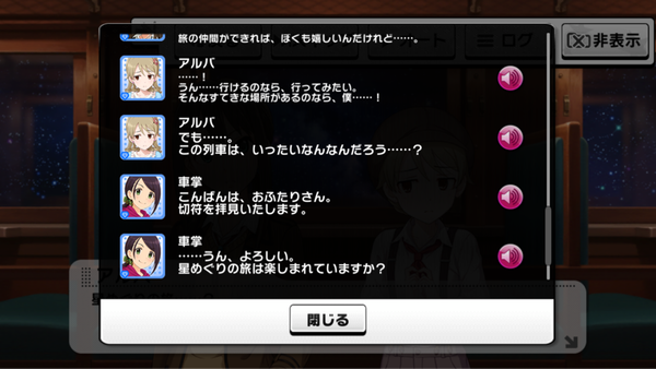 IMG_0240