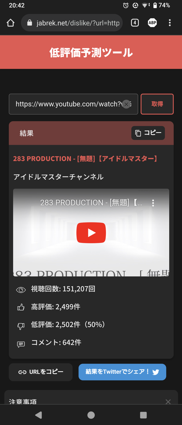 Screenshot_20240917-204245