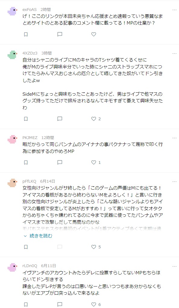 ダウンロード (11)