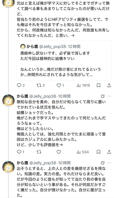 【学マス】「いじめられてる中学生が教室からかなりはなれた別室で先生と喋ってる時の内容」