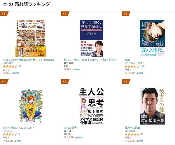 ダウンロード (1)