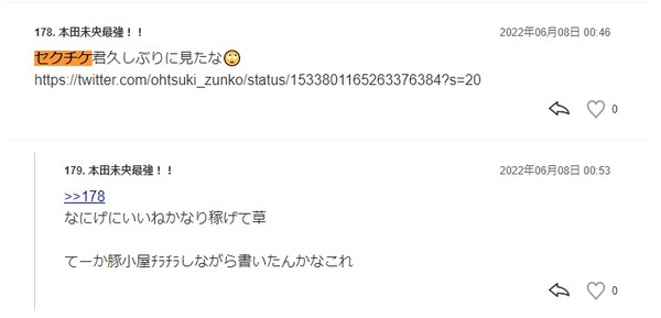 ダウンロード (3)