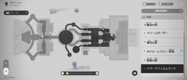 Screenshot_20240410-181842