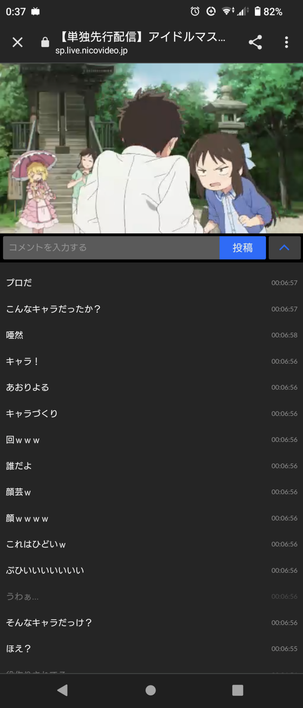 Screenshot_20230427-003707