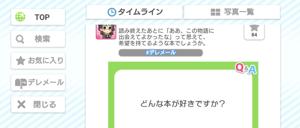 Screenshot_20230604-204026