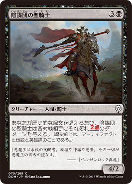 0079_MTGDAR_Main_JP_HRR