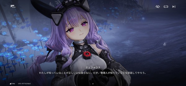 Screenshot_20260913_235808_Endfield