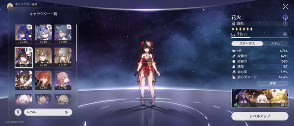 Screenshot_20240311-061931