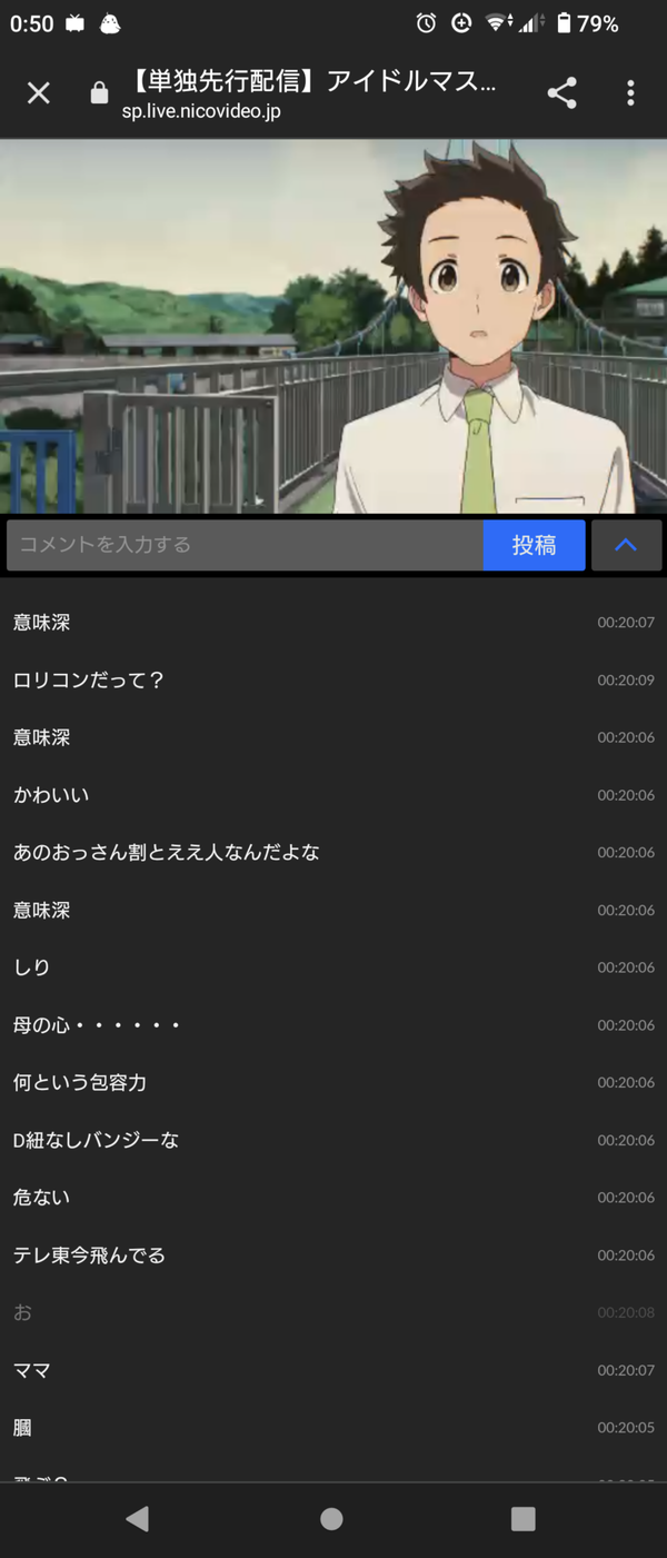 Screenshot_20230427-005015