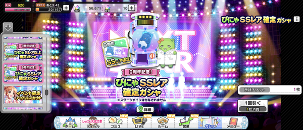 Screenshot_20240910-165420