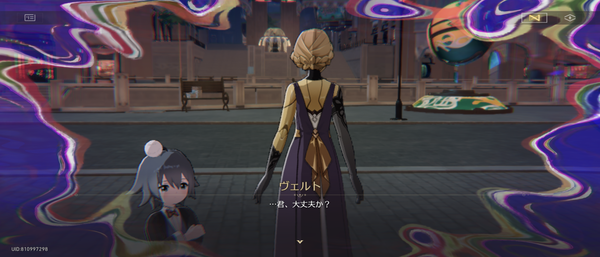 Screenshot_20241205-063713