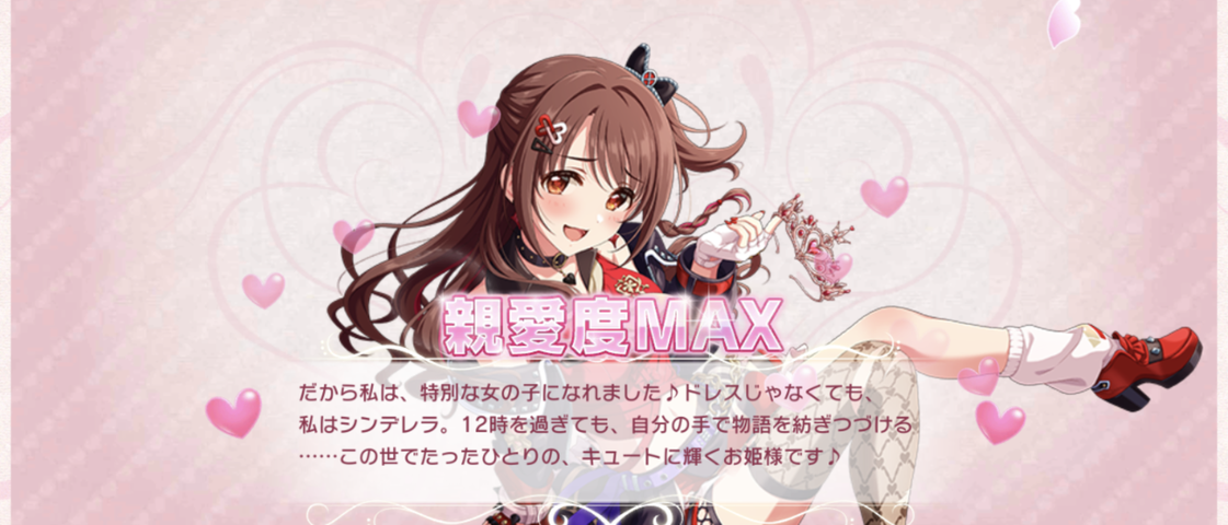 Screenshot_20250905-001429