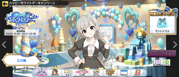 Screenshot_20230304-165324
