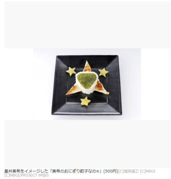 【悲報】セブンイレブンのおにぎりの価格、もはや限界を超える