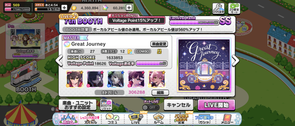 Screenshot_20230103-012103