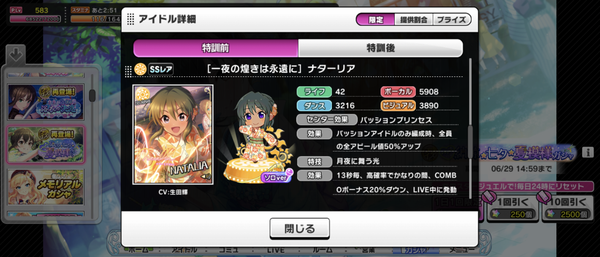 Screenshot_20230625-153824