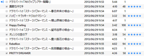 dwadada