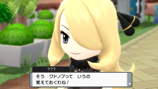 朗報 ダイパリメイクさん 探検セットを手に入れてから格段に面白くなってしまう 本田未央ちゃん応援まとめ速報