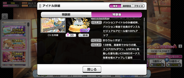 Screenshot_20231026-150201