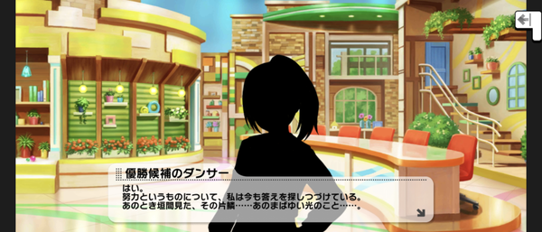 Screenshot_20240822-164855