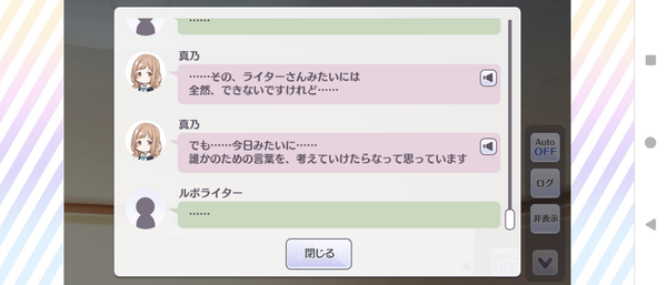 Screenshot_20240505-193224