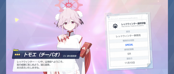 Screenshot_20260804-045543