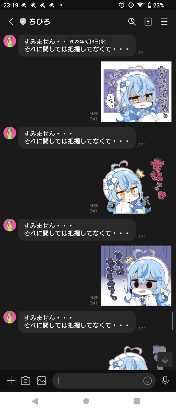 Screenshot_20240416-231950