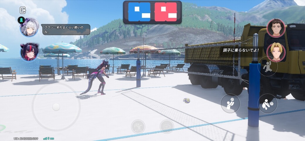 Screenshot_20260831_181701_NTE
