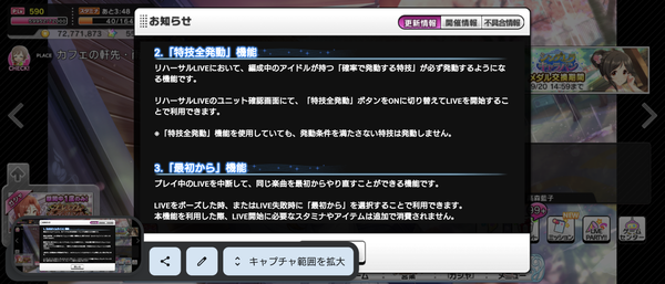 Screenshot_20230919-150636