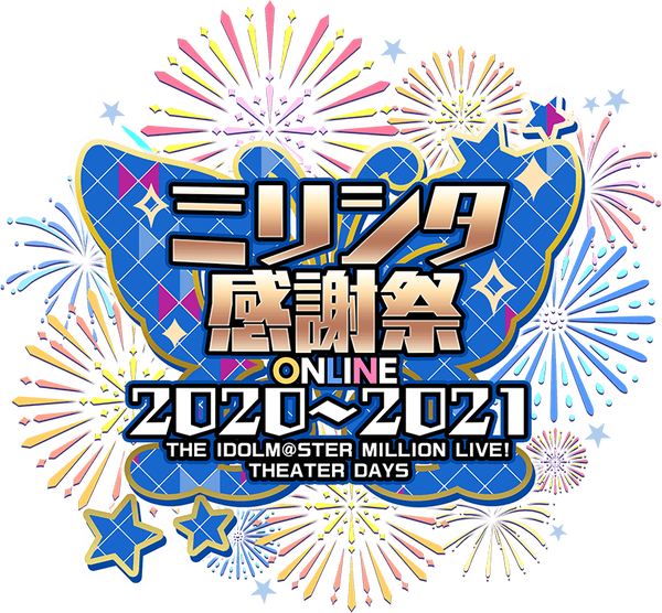 As ミリシタ 本田未央ちゃん応援まとめ速報 As ミリシタ 本田未央ちゃん応援まとめ速報