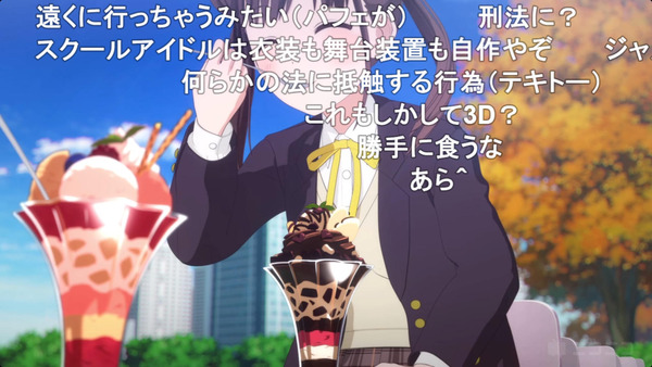 capture5538