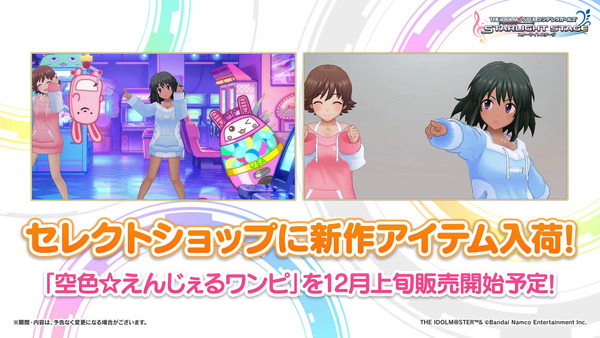 capture5237
