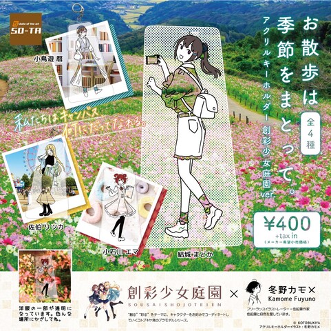 GSAIELTFVGIOPMIK5AICOGC6