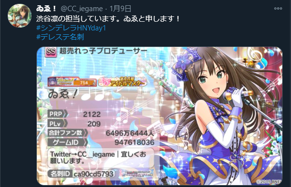 ダウンロード (2)