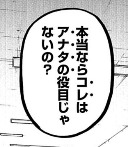 ダウンロード (2)