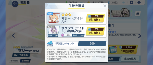 Screenshot_20241024-001436