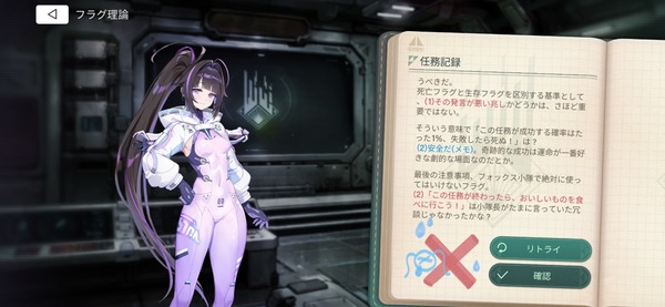 Screenshot_20260804_073706_Chaos Zero Nightmare