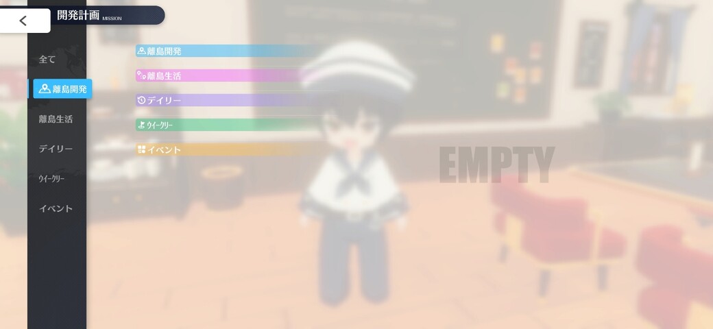 Screenshot_20251128_170516