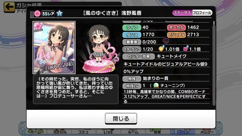 1cwMgqn