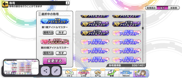 Screenshot_20250105-012505