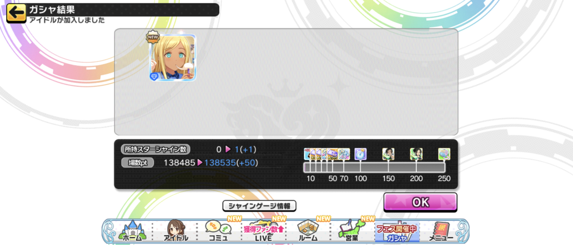 Screenshot_20250715-001331
