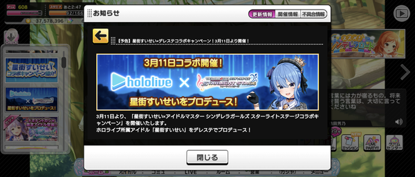 Screenshot_20240220-212746