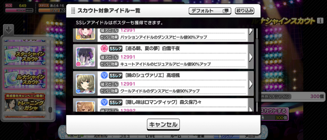 Screenshot_20250915-085644