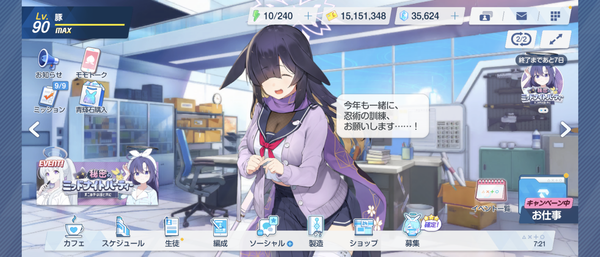 Screenshot_20250101-072115