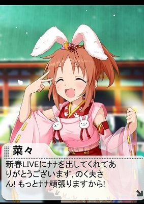 kansou