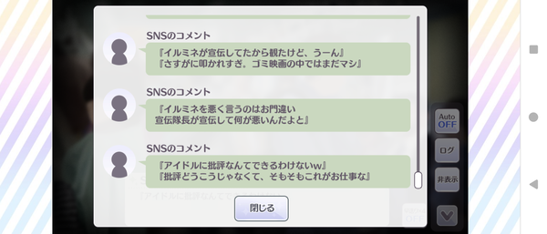 Screenshot_20240505-193514